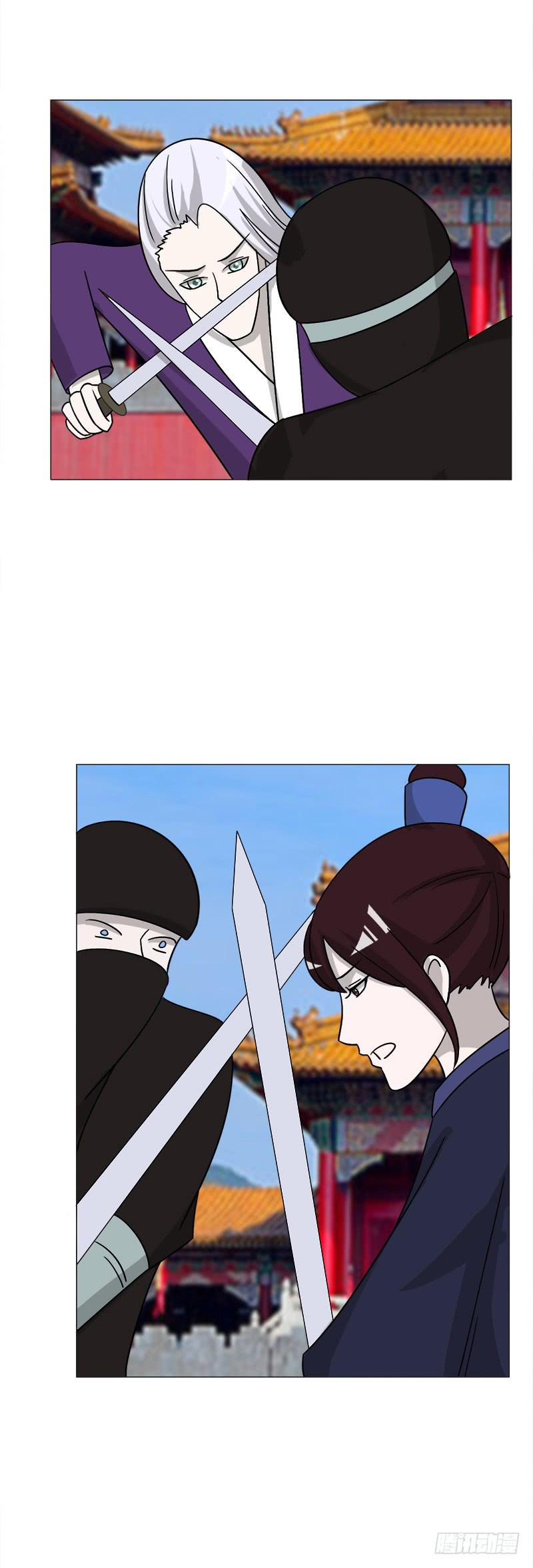 《虐心王妃》第三十五话 第48页