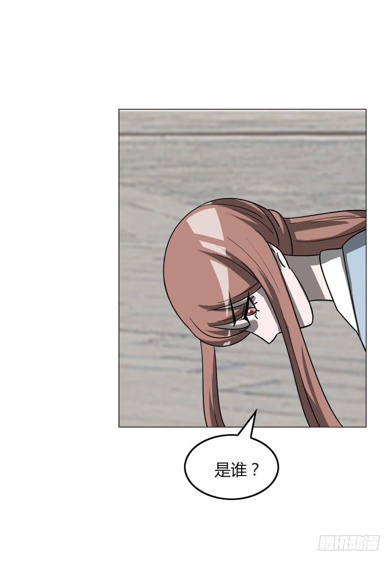 《虐心王妃》第三十五话 第5页