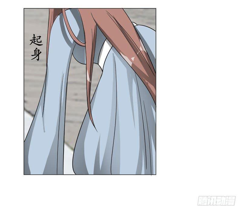《虐心王妃》第三十五话 第6页