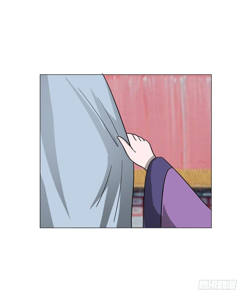 《虐心王妃》第三十五话 第7页