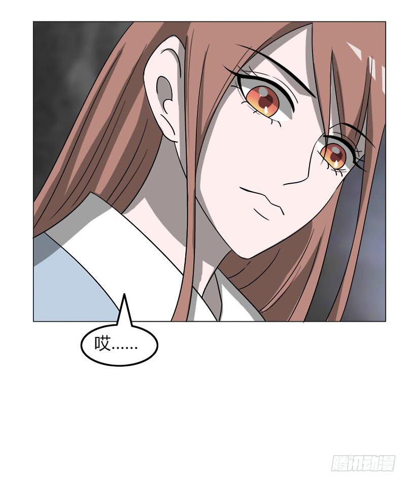 《虐心王妃》第三十九话 第23页