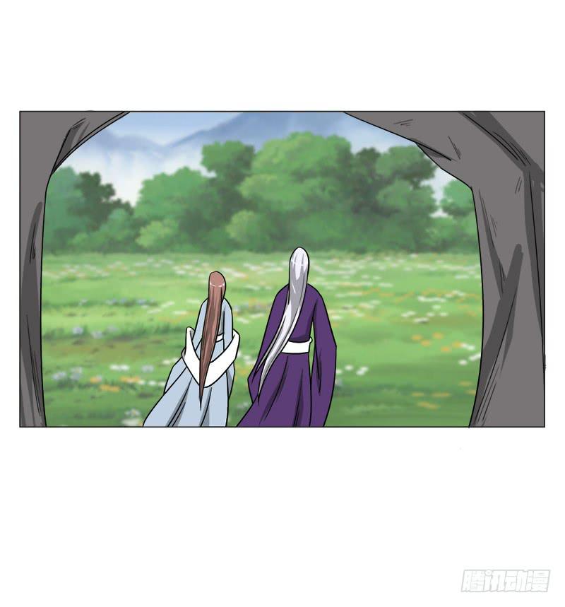 《虐心王妃》第三十九话 第25页