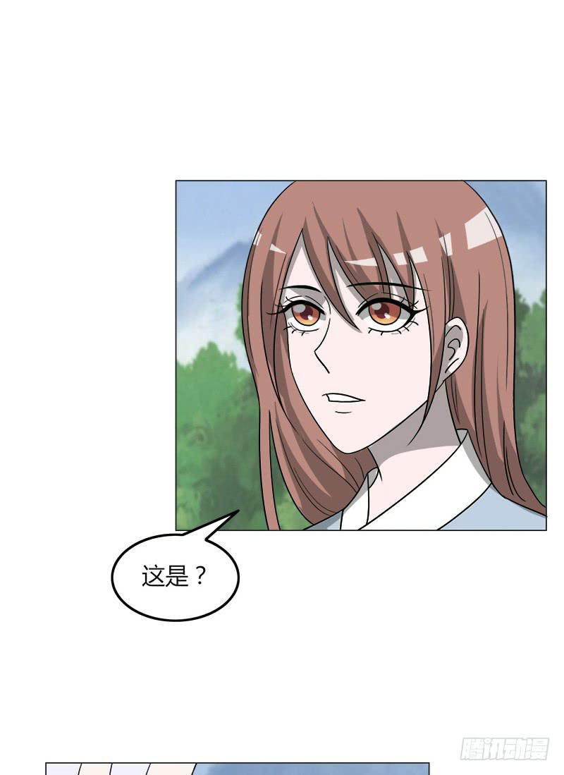 《虐心王妃》第三十九话 第28页