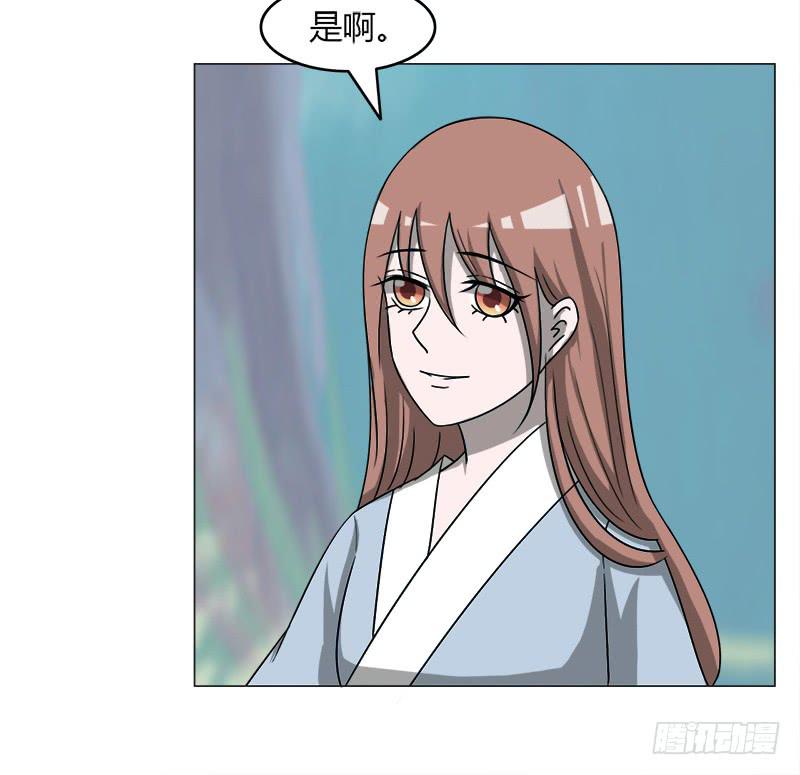 《虐心王妃》第四十话 第21页