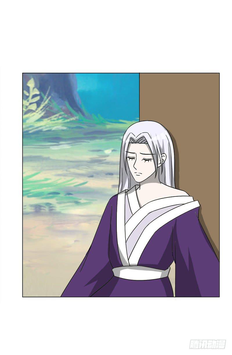 《虐心王妃》第三十七话 第12页