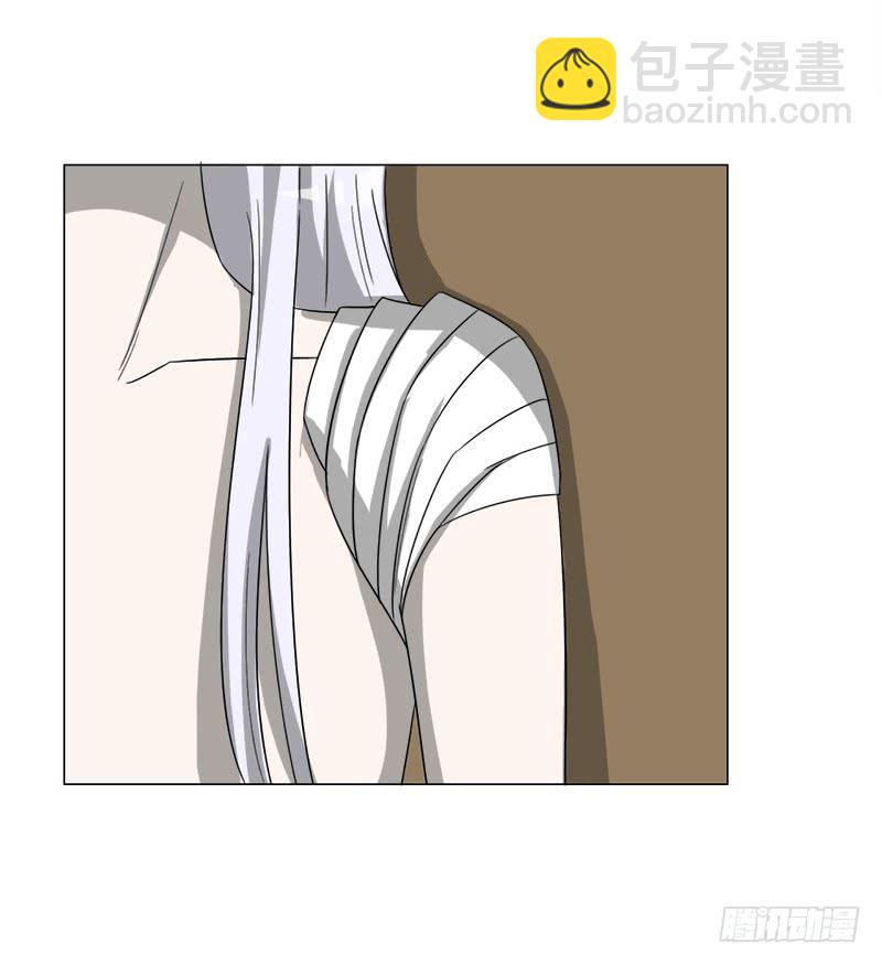 《虐心王妃》第三十七话 第14页