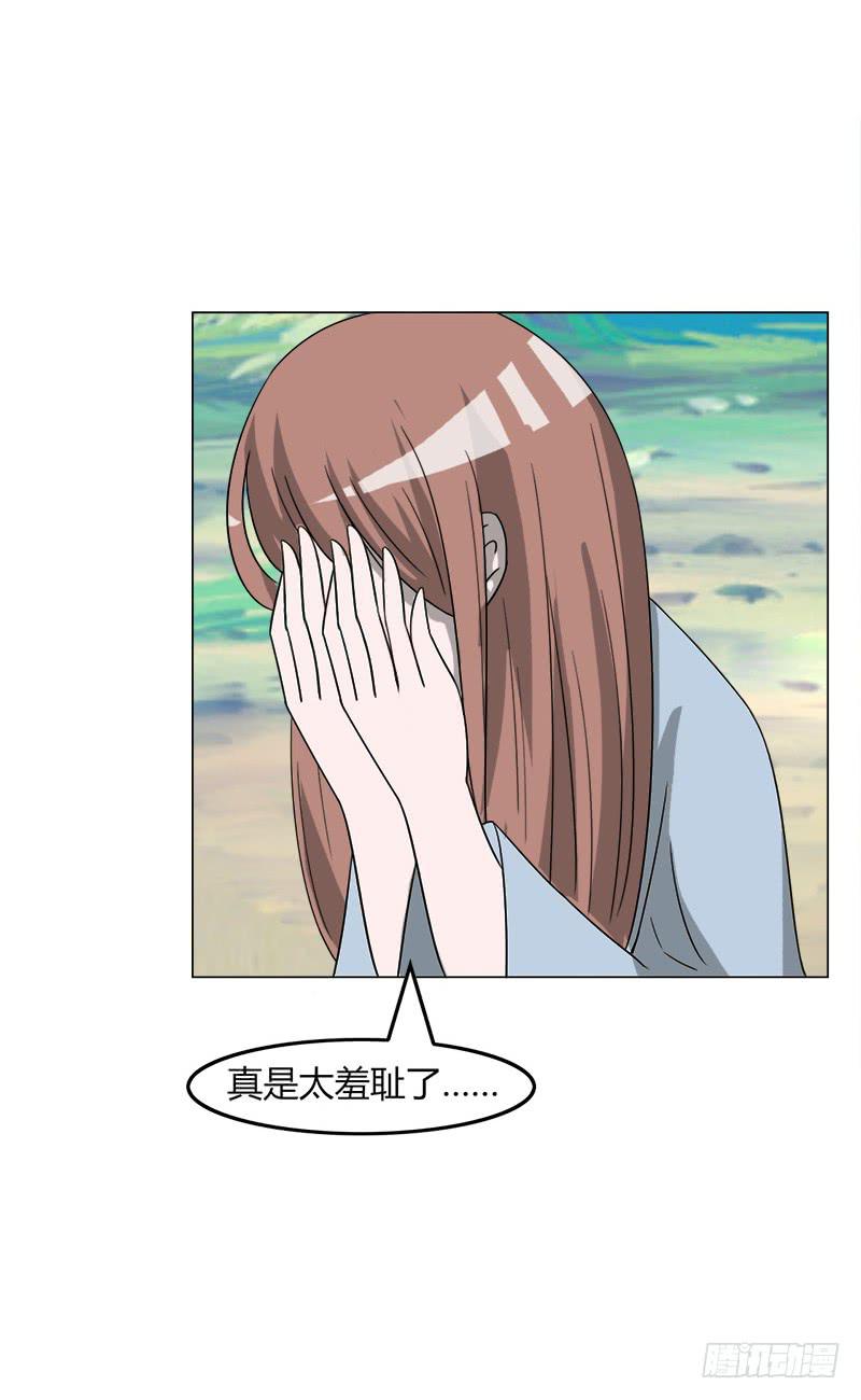 《虐心王妃》第三十七话 第19页