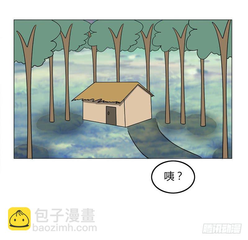 《虐心王妃》第三十七话 第22页