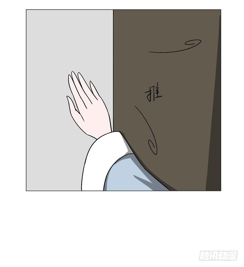 《虐心王妃》第三十七话 第25页