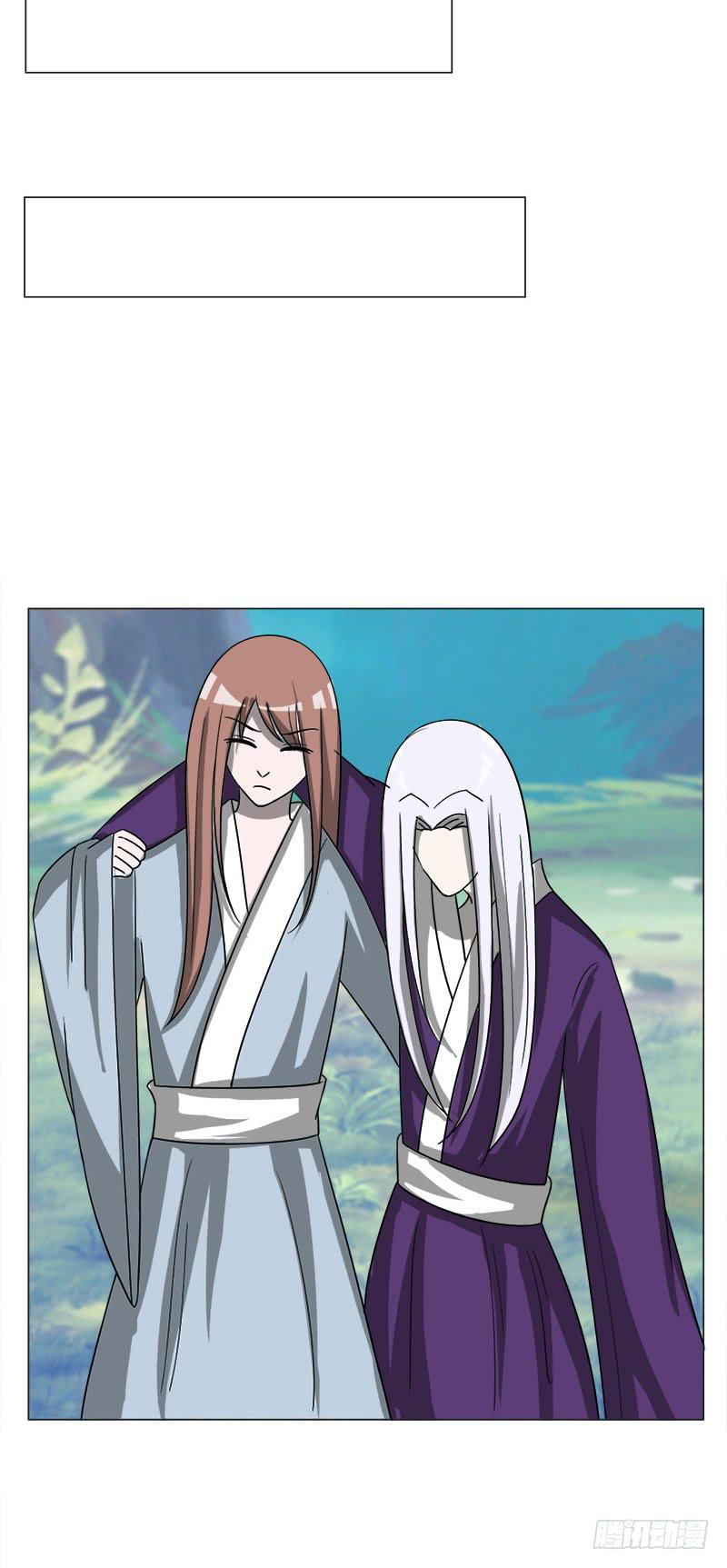 《虐心王妃》第三十七话 第28页