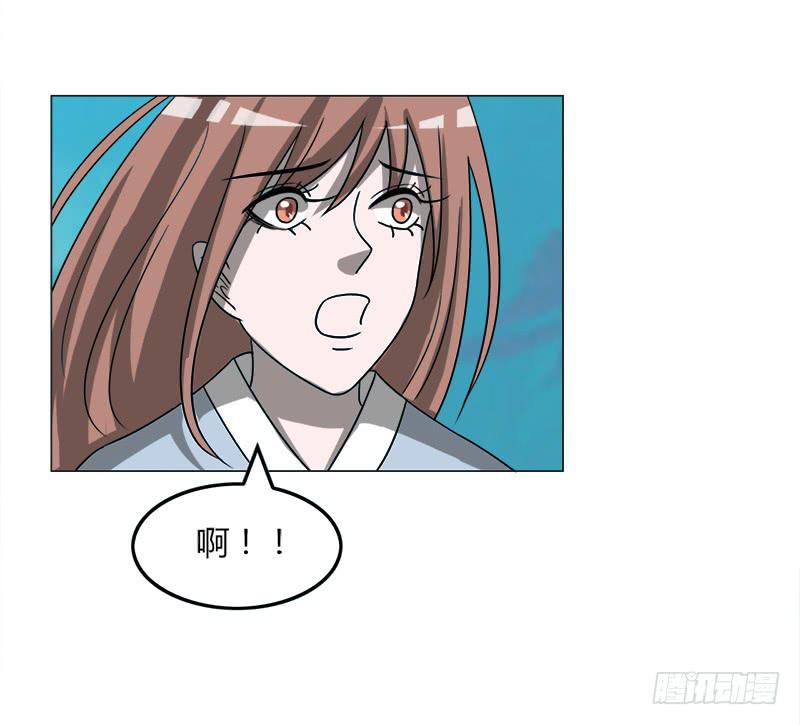 《虐心王妃》第三十七话 第30页