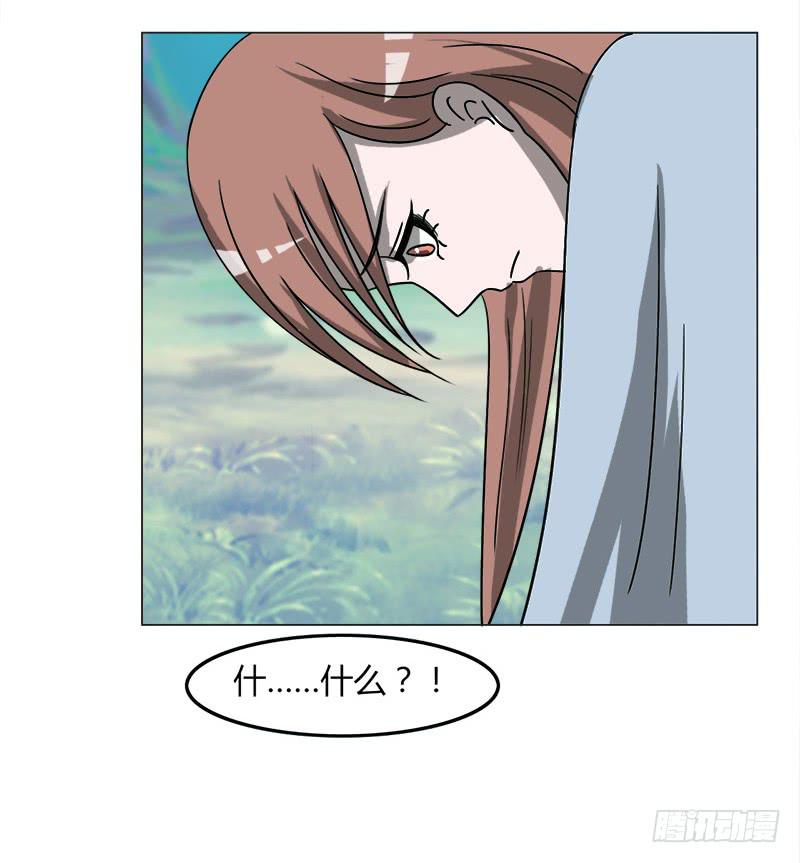 《虐心王妃》第三十七话 第34页