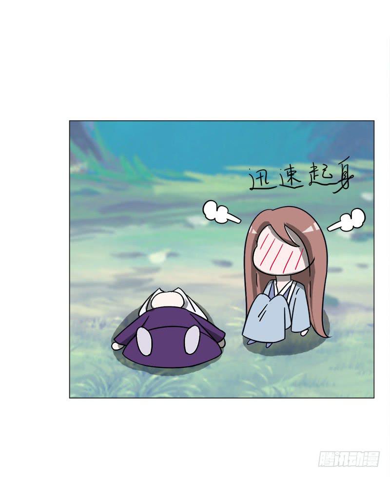 《虐心王妃》第三十七话 第36页