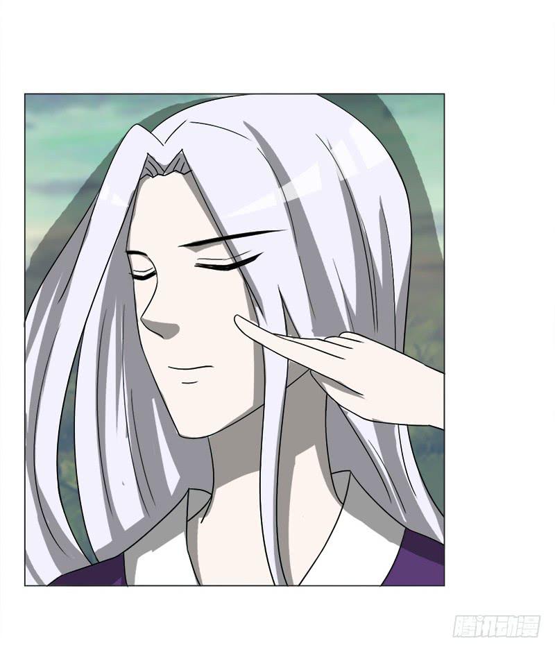 《虐心王妃》第三十七话 第38页