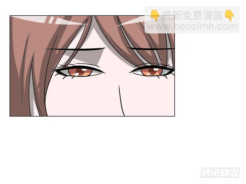 《虐心王妃》第三十七话 第3页