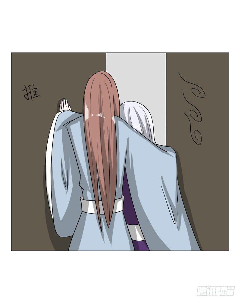 《虐心王妃》第三十七话 第41页