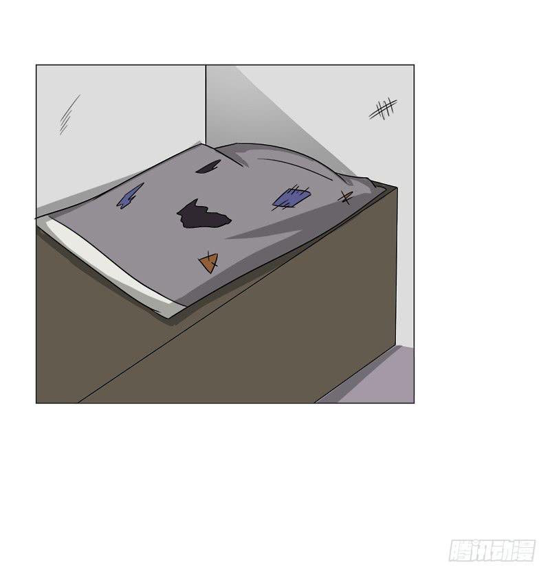《虐心王妃》第三十七话 第42页