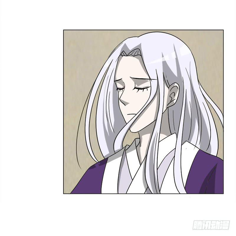 《虐心王妃》第三十七话 第7页