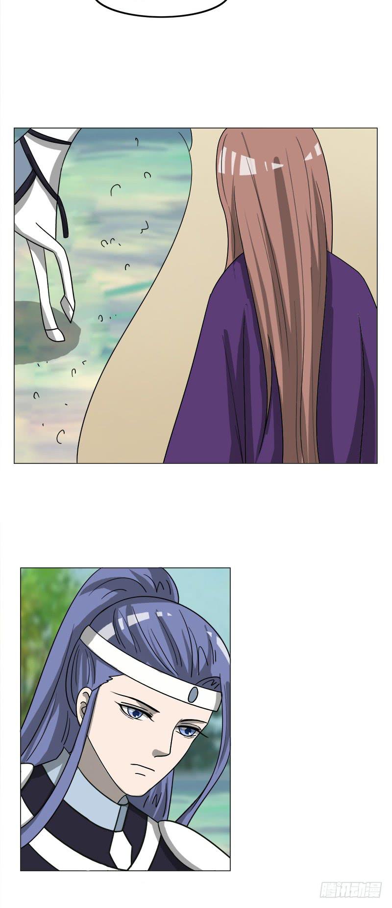 《虐心王妃》第四十二话 第17页