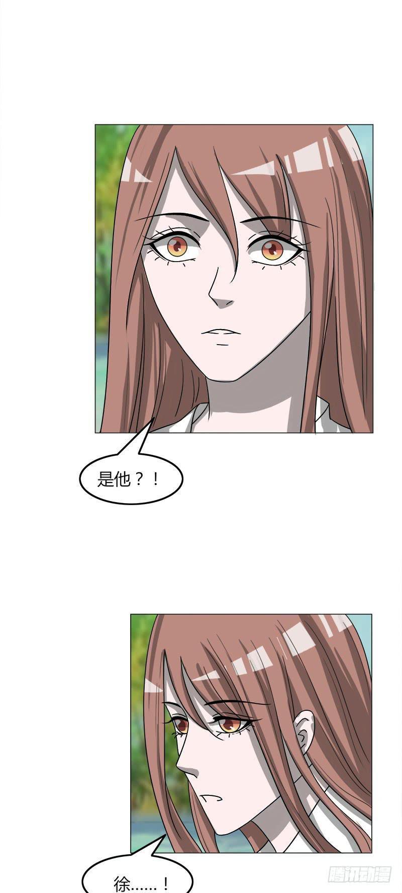 《虐心王妃》第四十二话 第18页