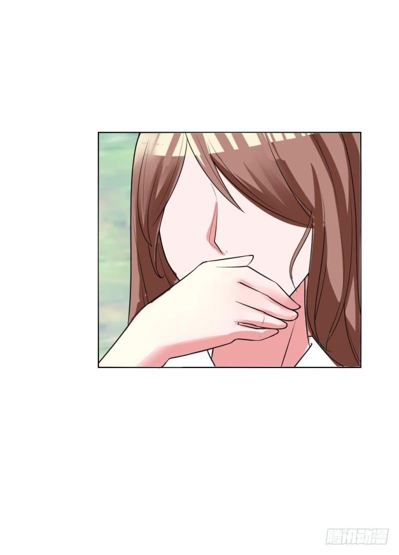 《虐心王妃》第四十二话 第23页