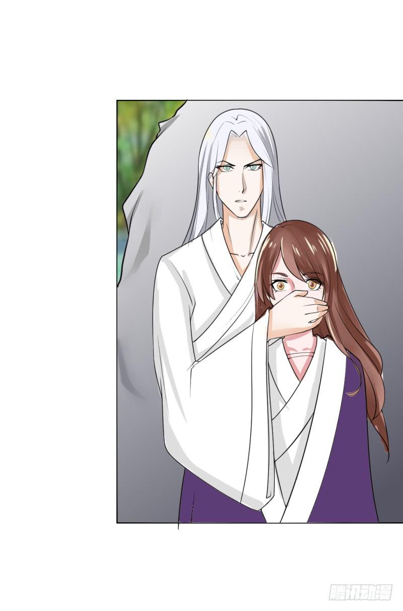 《虐心王妃》第四十二话 第24页