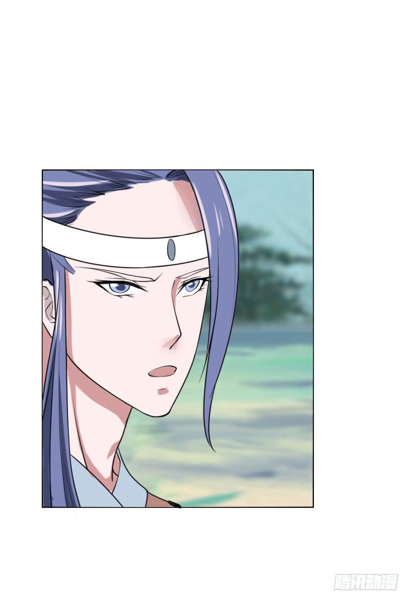 《虐心王妃》第四十二话 第25页