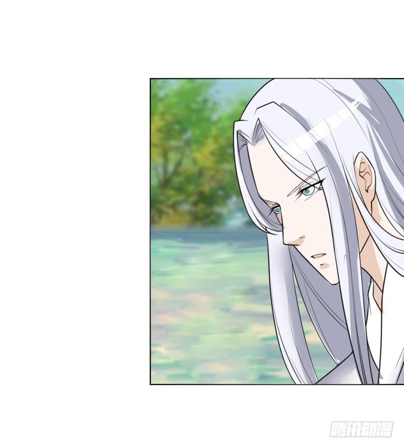 《虐心王妃》第四十二话 第26页