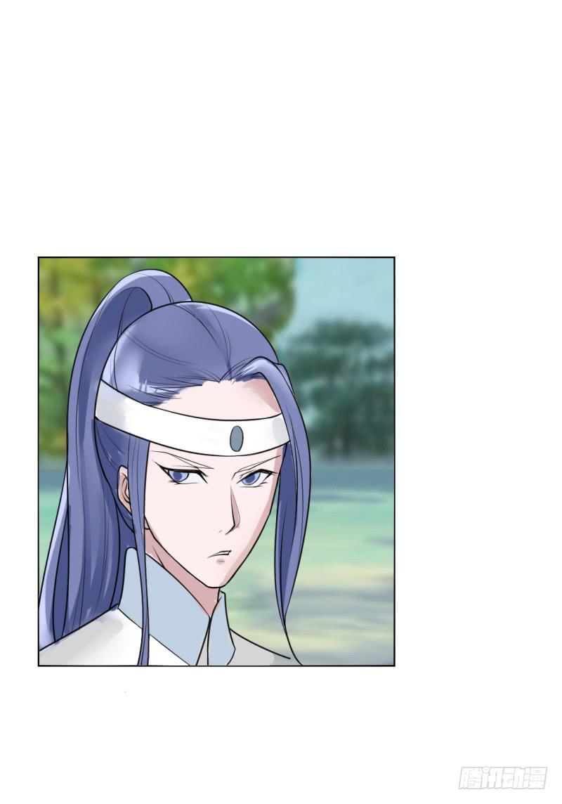 《虐心王妃》第四十二话 第28页