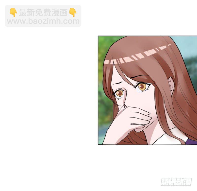 《虐心王妃》第四十二话 第29页