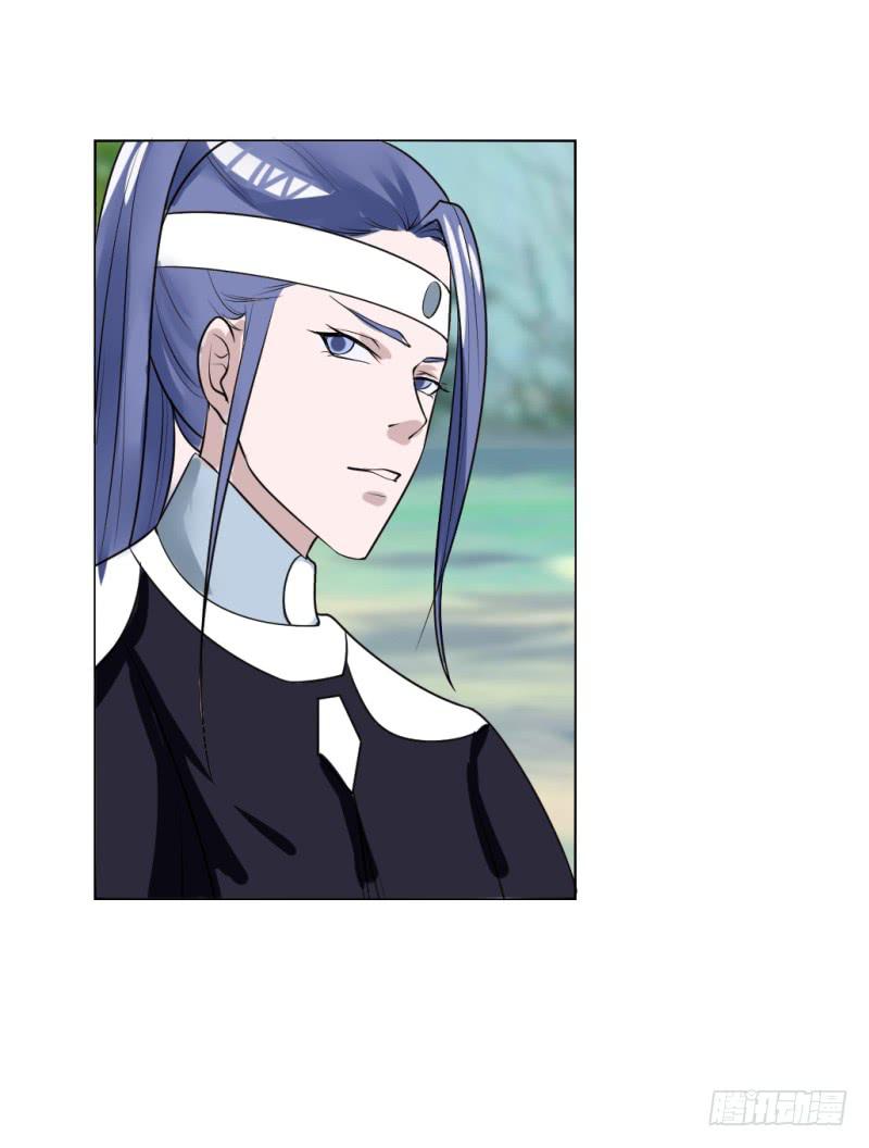 《虐心王妃》第四十二话 第32页