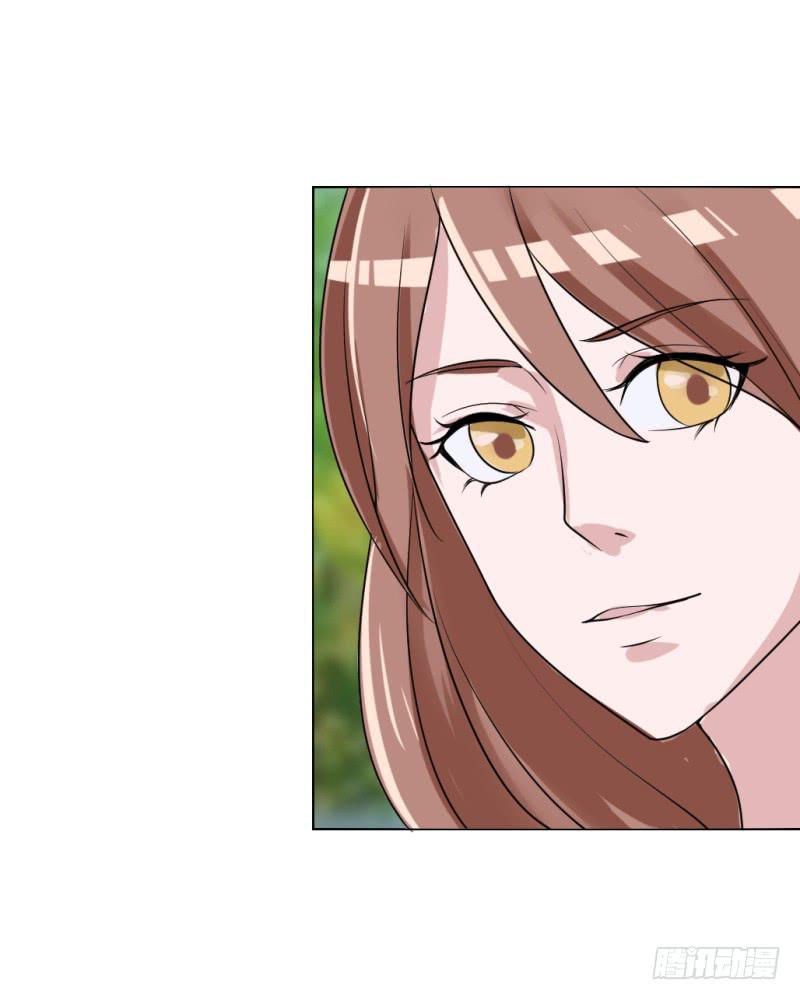 《虐心王妃》第四十二话 第33页