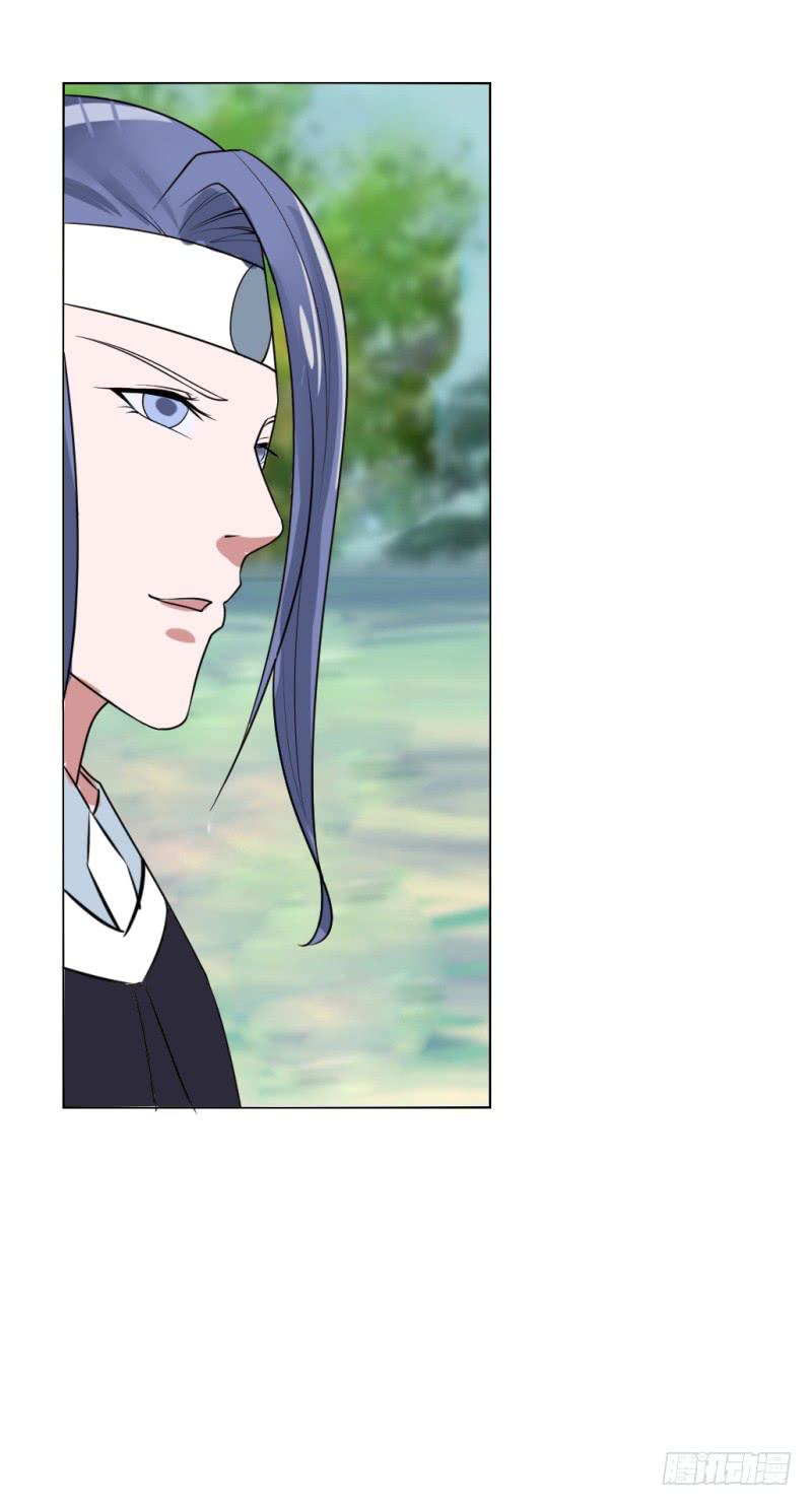 《虐心王妃》第四十二话 第34页