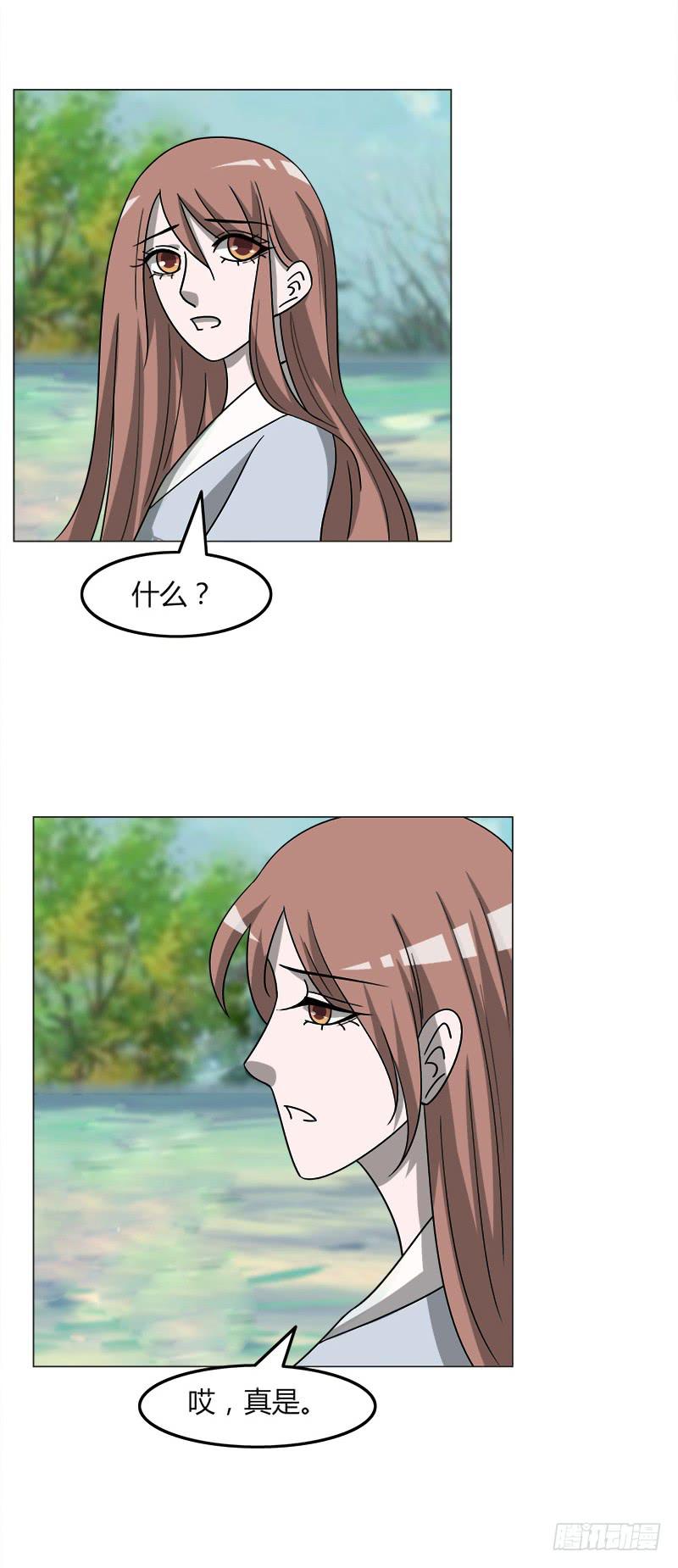 《虐心王妃》第四十二话 第8页
