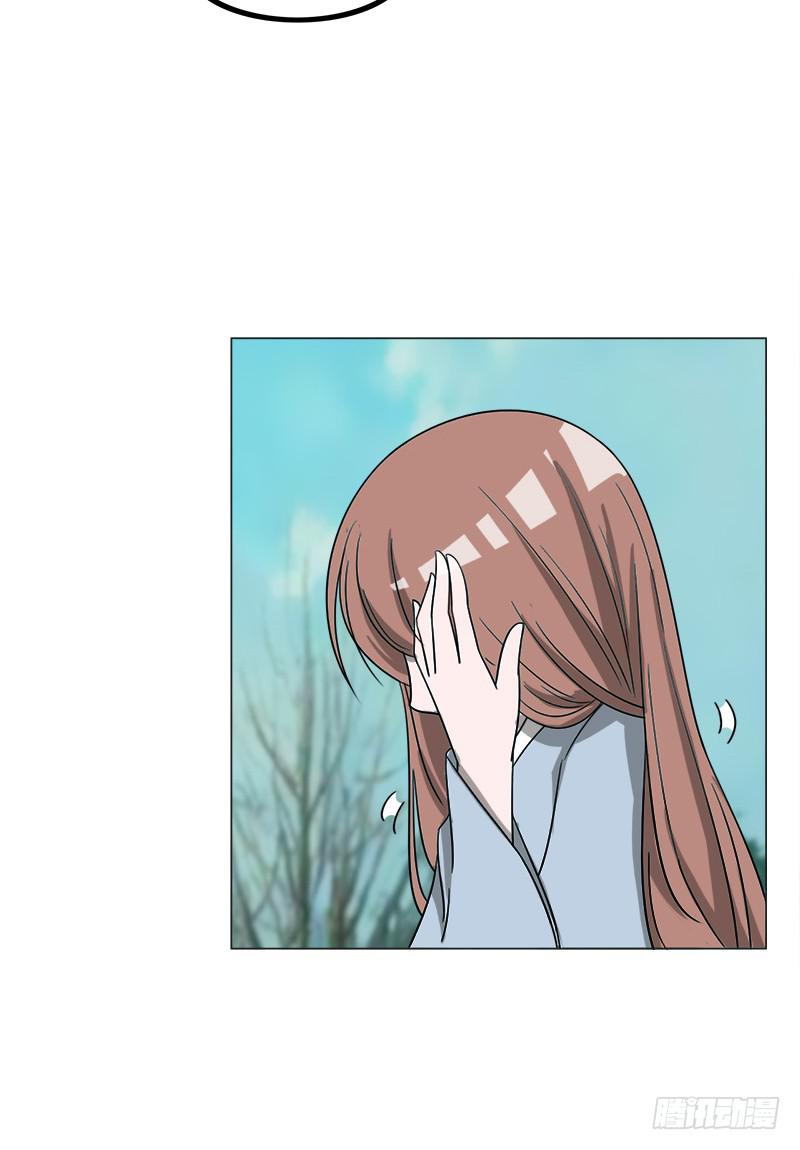 《虐心王妃》第四十一话 第19页