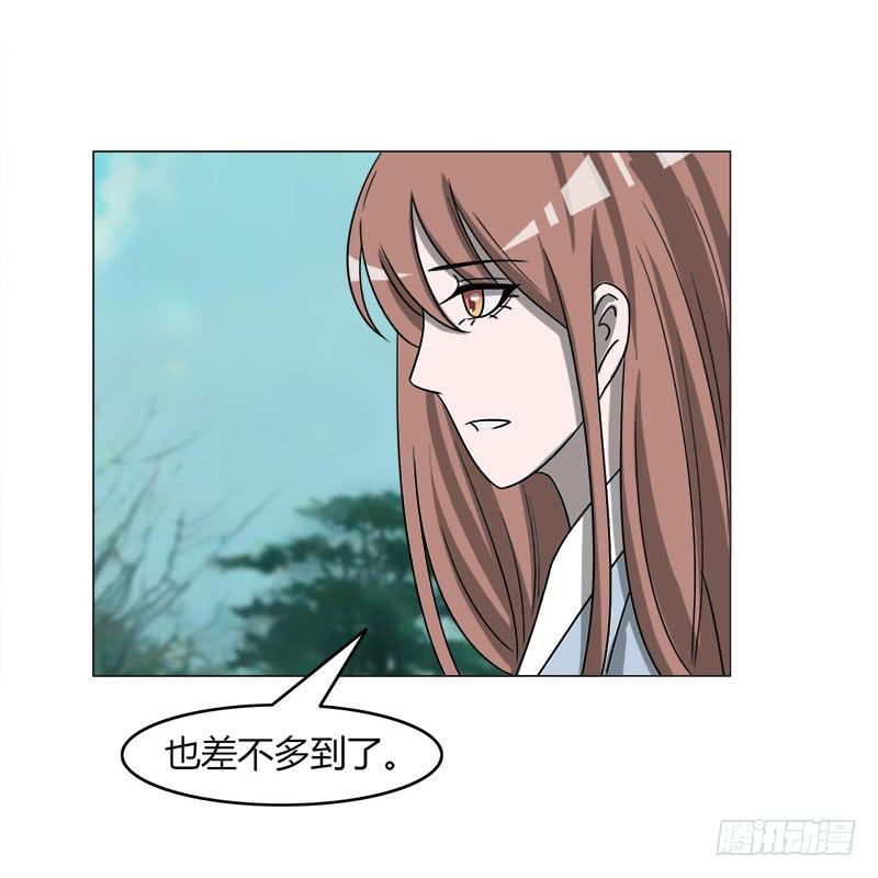 《虐心王妃》第四十一话 第34页