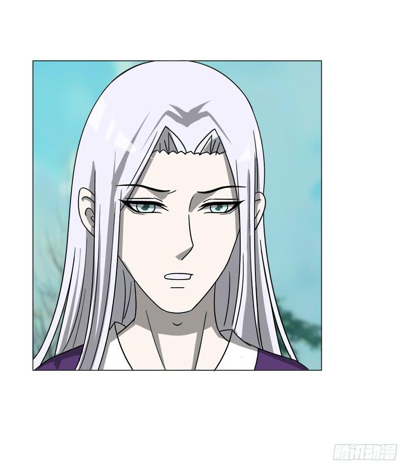 《虐心王妃》第四十一话 第48页