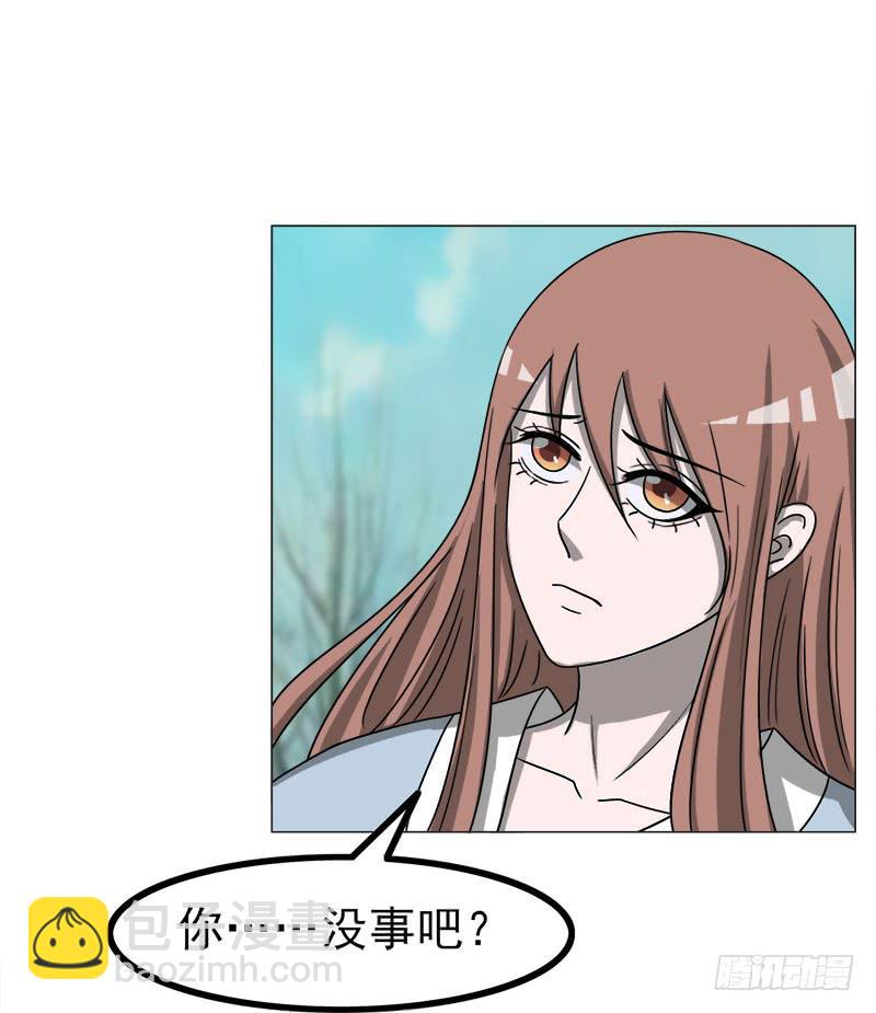 《虐心王妃》第四十一话 第49页