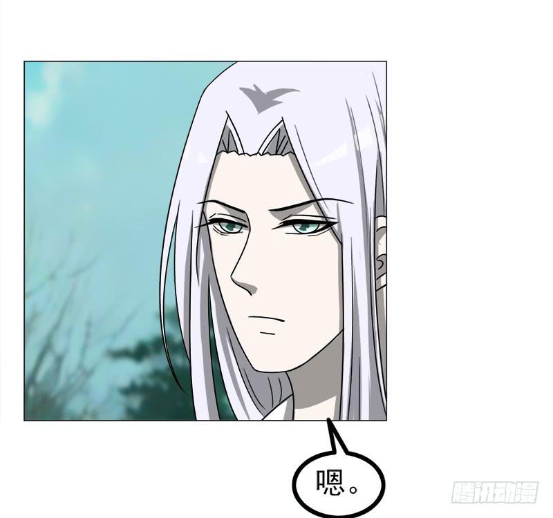 《虐心王妃》第四十一话 第50页
