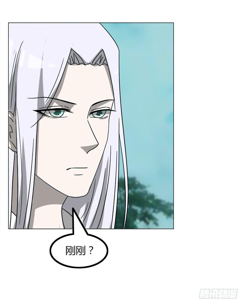 《虐心王妃》第四十一话 第8页