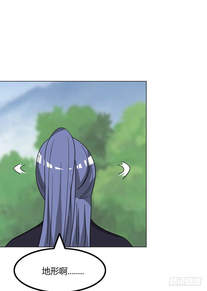 《虐心王妃》第四十三话 第22页