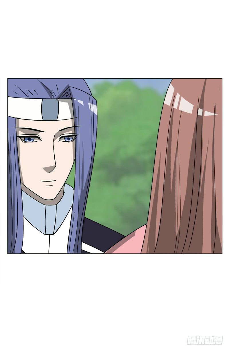 《虐心王妃》第四十三话 第41页