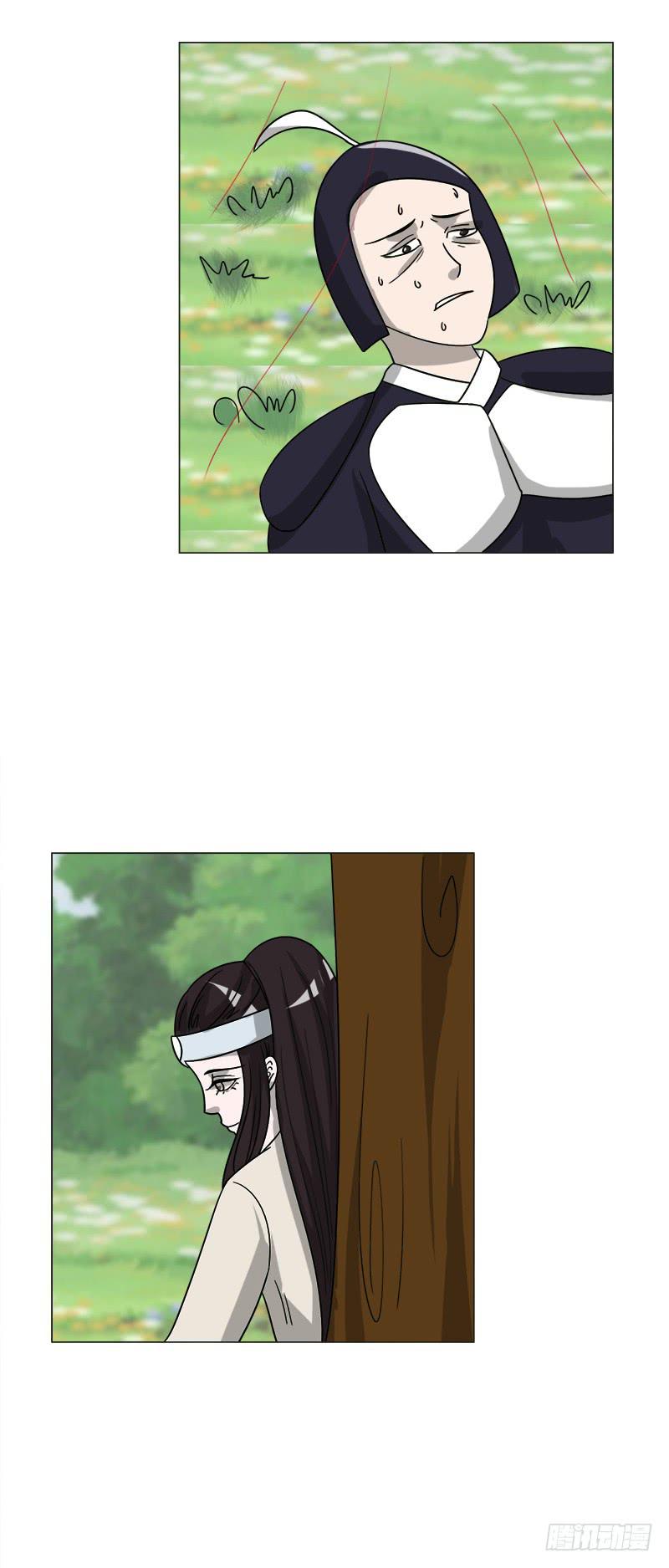 《虐心王妃》第四十四话 第30页
