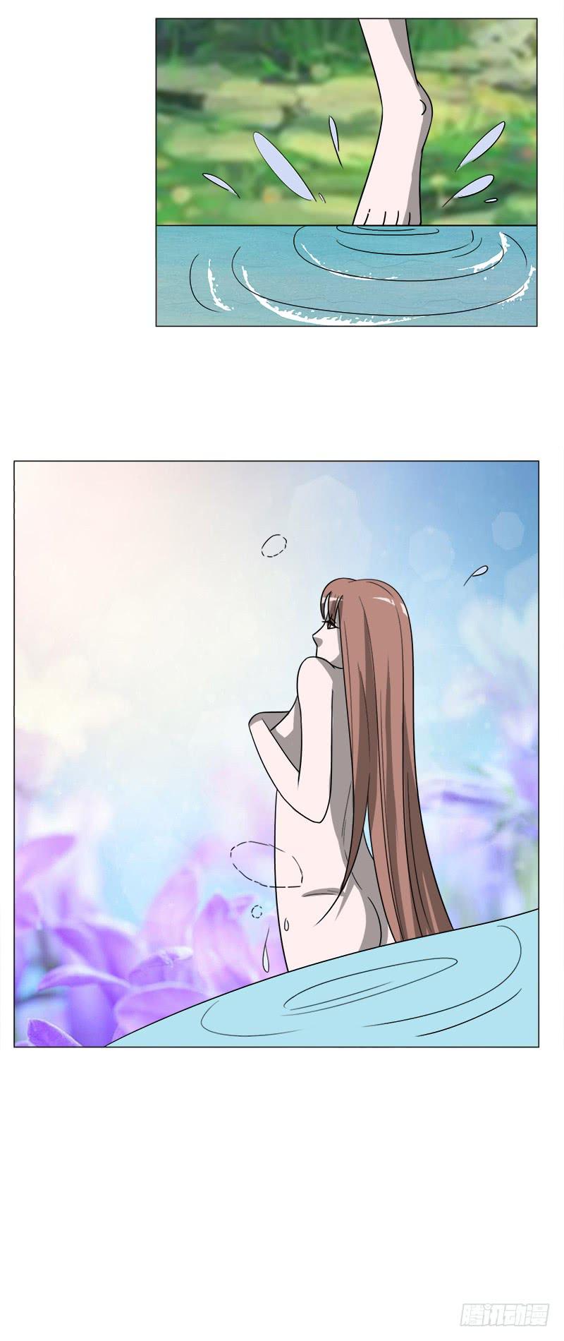 《虐心王妃》第四十五话 第29页