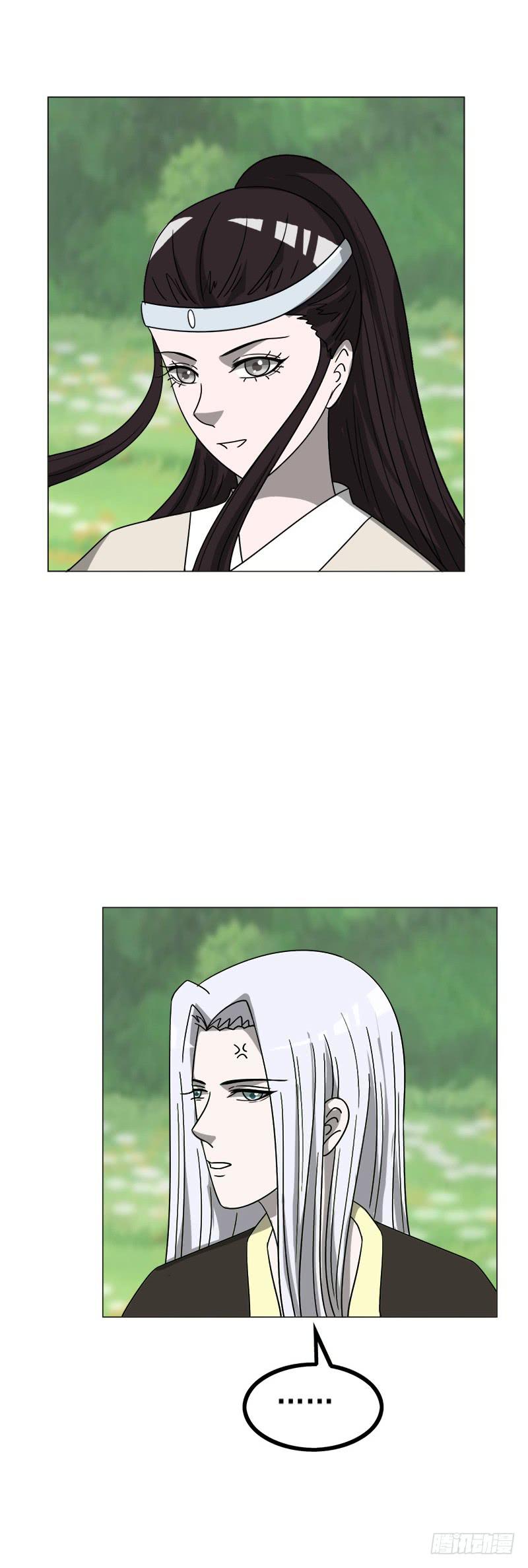 《虐心王妃》第四十五话 第5页