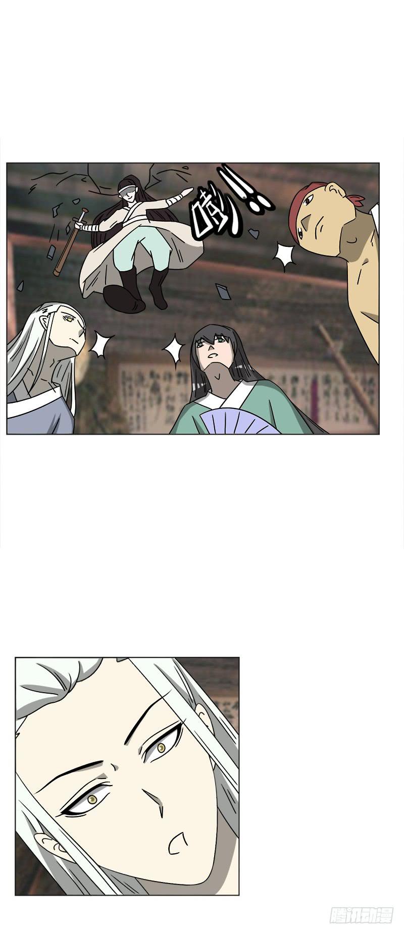 《虐心王妃》第四十六话 第24页