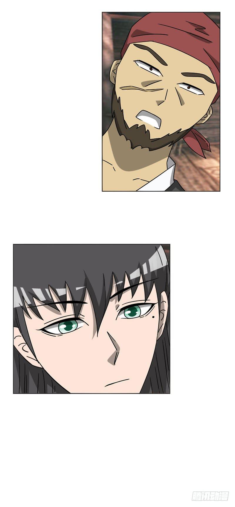 《虐心王妃》第四十六话 第25页