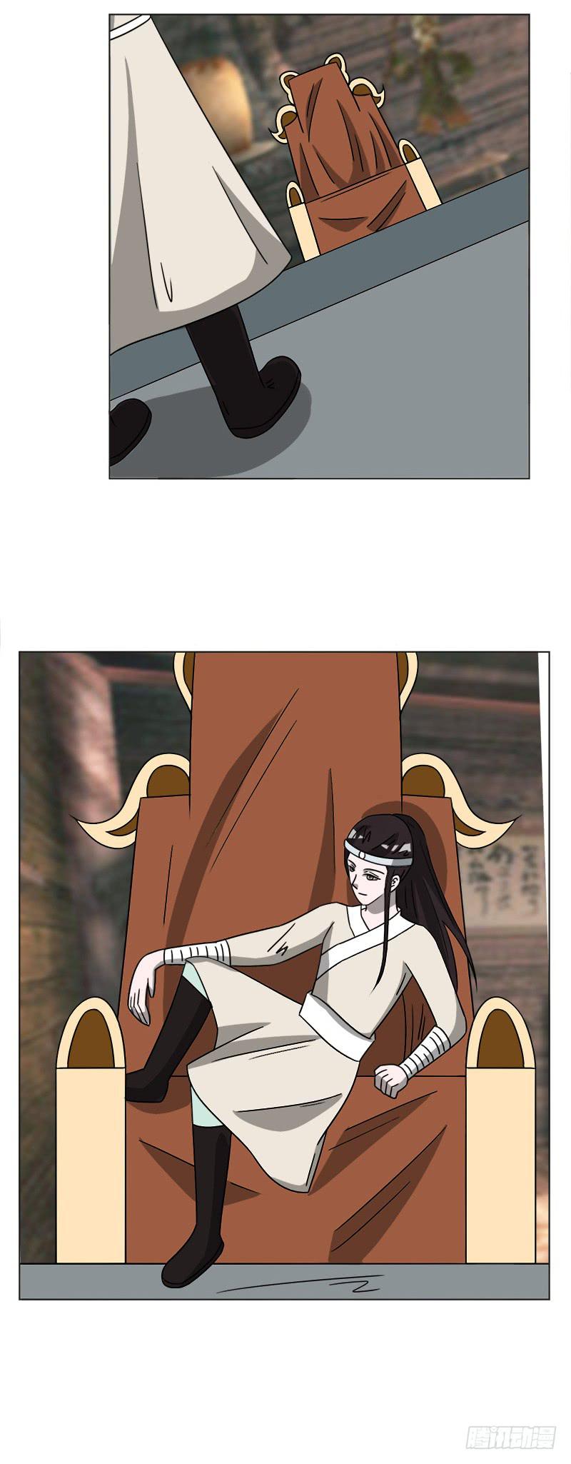 《虐心王妃》第四十六话 第27页