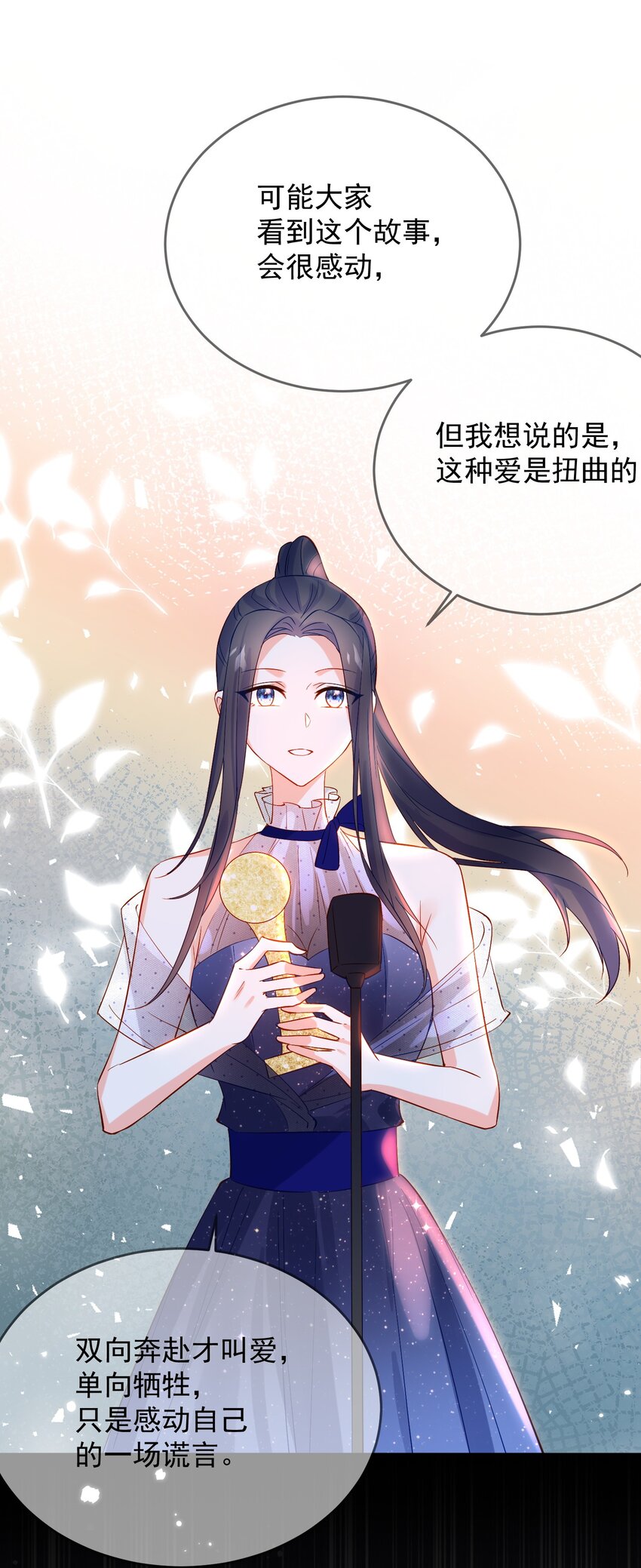《逆转命运之轮》1 我穿越进了版画世界？！ 第10页