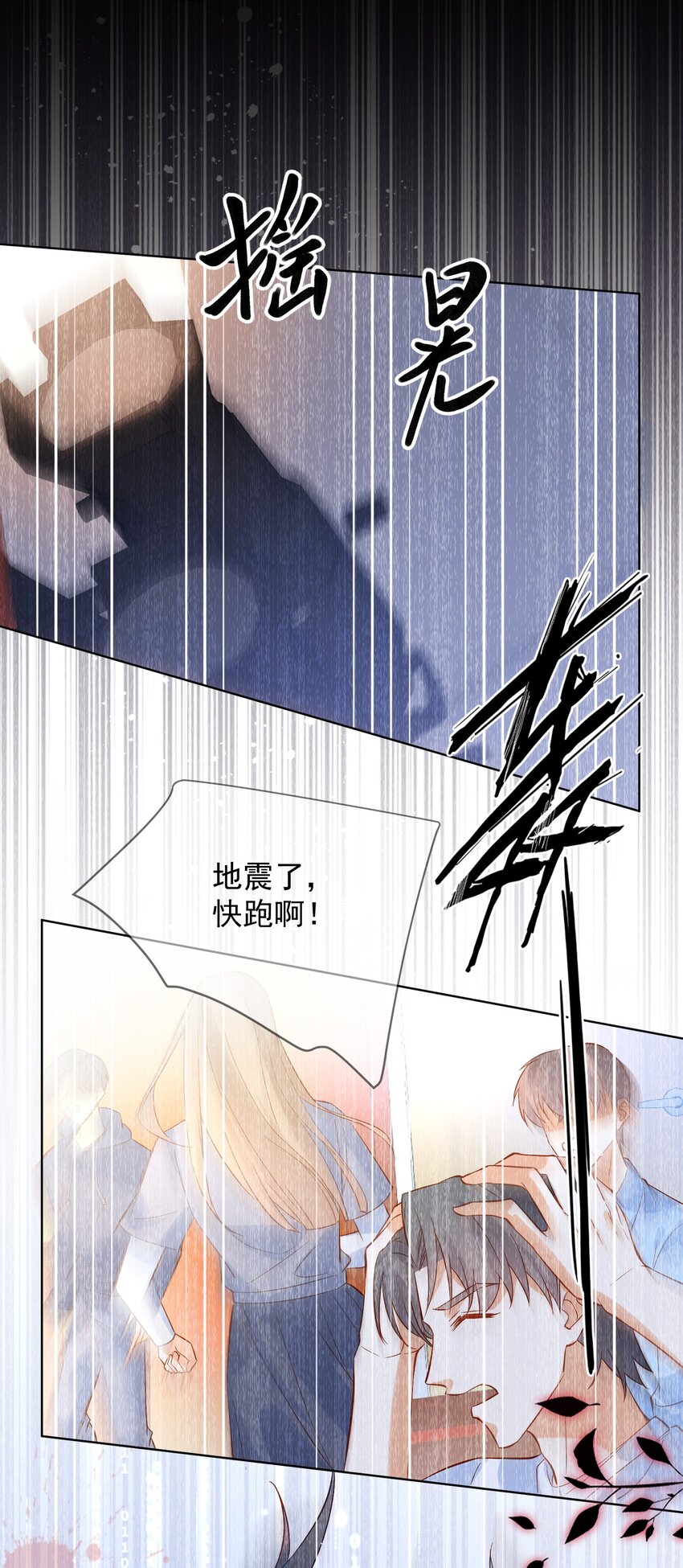 《逆转命运之轮》1 我穿越进了版画世界？！ 第11页